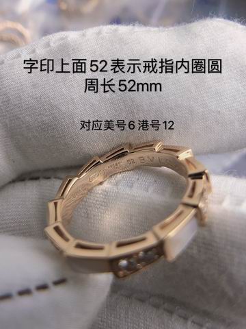 Bvlgari ring 03lyh06 (7)