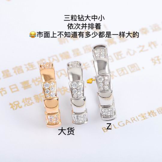 Bvlgari ring 03lyh13 (1)