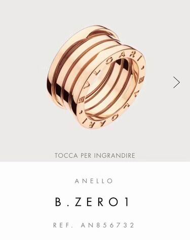 Bvlgari ring 03lyh19 (2)