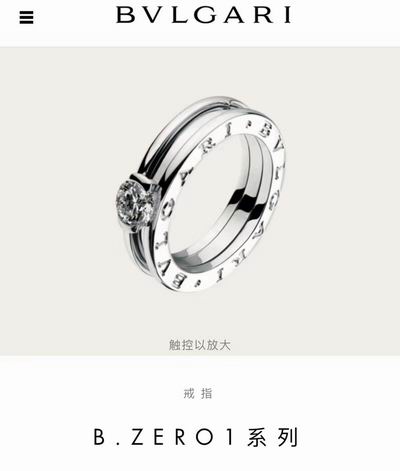 Bvlgari ring 04lyh45 (1)