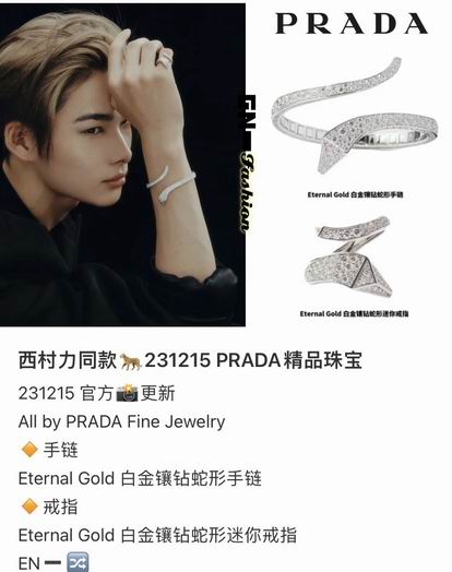 Prada ring 06lyh09 (5)