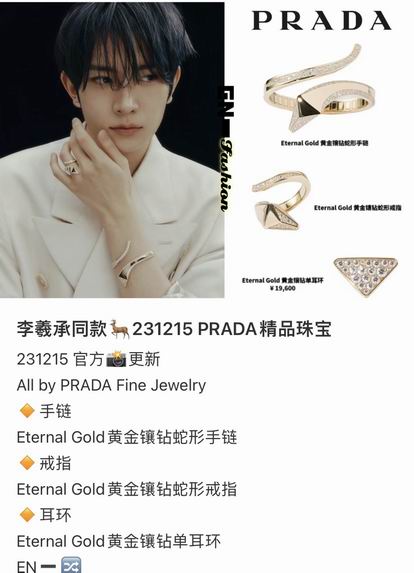 Prada ring 06lyh10 (8)