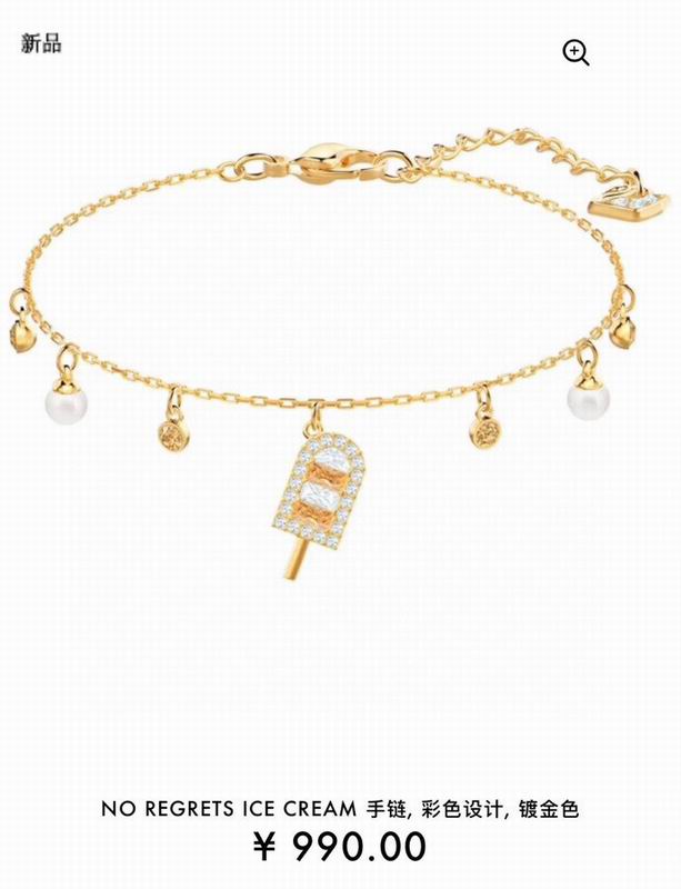 Swarovski Bracelet 05lyx100 (1)