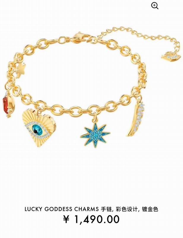 Swarovski Bracelet 05lyx109 (1)