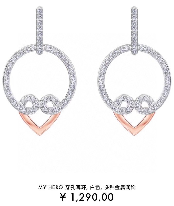 Swarovski Earring 05lyx68 (1)