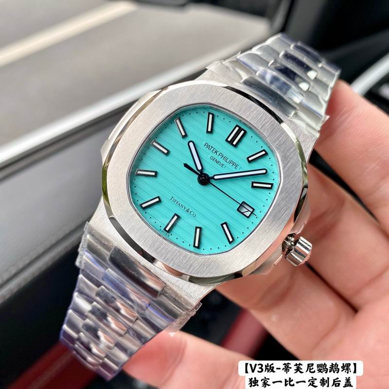 Tiffany x Patek Philippe 2w