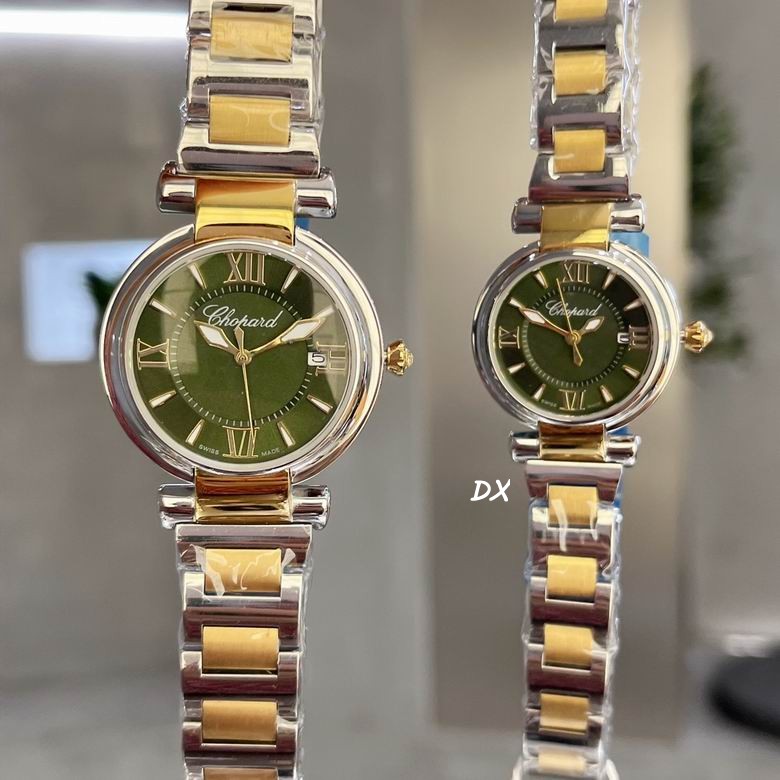Chopard 36+29mm 9nms71