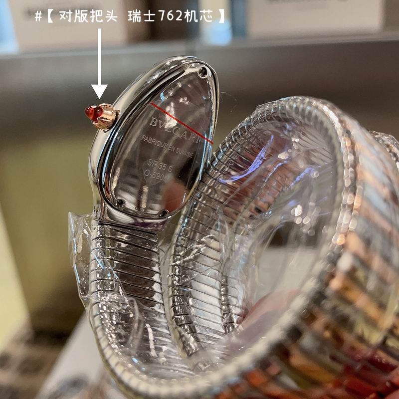 Bvlgari watch 032708